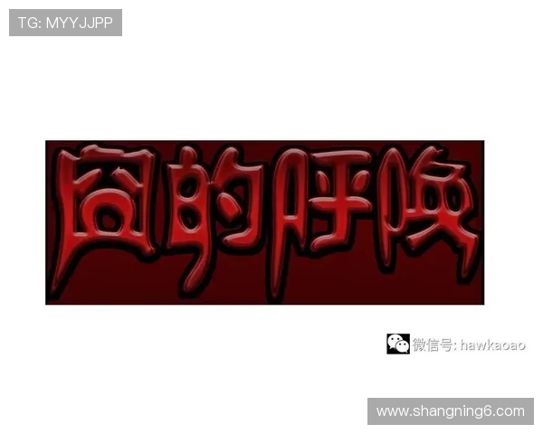 囧的呼唤149：当生活按下“暂停键”，我们该如何与“囧”共舞？